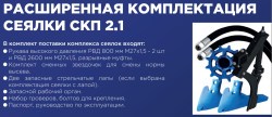 Снимок экрана 2022-11-30 111051